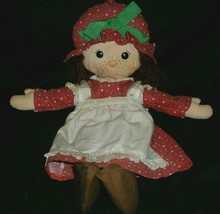 16&quot; Vintage 1982 Hallmark Cards Christmas Doll Stuffed Animal Plush Toy Girl - £15.16 GBP