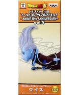 RARE Dragon Ball-Super Whis 04 WCF Vol. 1 Banpresto - $29.99