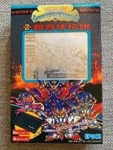 Rare Barcode Battler Ⅱ 2 Battle Cards CONVENI WARS Gattai Densetsu Silve... - $289.80