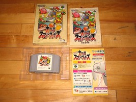 Dairantou Super Smash Bros. Nintendo 64 N64 Japan COMPLETE box CIB mint Brothers - £44.22 GBP