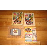 Dairantou Super Smash Bros. Nintendo 64 N64 Japan COMPLETE box CIB mint ... - £43.60 GBP