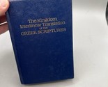 The Kingdom Interlinear Translation of the Greek Scriptures (copyright 1... - $34.64