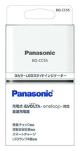 Panasonic Batteries Eneloop Rechargeable BQ-CC55 - $59.39
