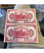 1914 CHINA BANK OF COMMUNICATIONS 10 YUAN  BANKNOTES Set Of 2 - £131.65 GBP