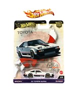 Hot Wheels Premium &#39;82 Toyota Supra White Color HW Car Culture: World To... - $37.50