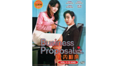 Korean Drama DVD Business Proposal Vol.1-12 End (2022) English Subtitle  - £27.13 GBP