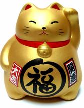 Japanese 3.5&quot; Gold Maneki Neko Lucky Cat Coin Bank Figure for Rich Made in Japan - £15.97 GBP