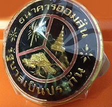 Government Savings Bank Thailand Car Badge Metal Military Collectible - $46.40