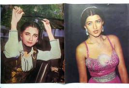 Bollywood Actor Salma Agha Sarika Magazine Pin Up Poster Page 22 x 26 cm - $12.00