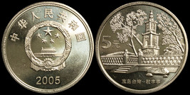 China. 5 Yuan. 2005 (Coin KM#1577. Unc) Tower and terrace - $9.04