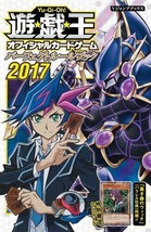Yu-Gi-Oh! Official Card Game Perfect Rule Book 2017 Japan Book - $28.51
