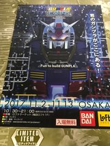 Bandai MG 1/100 Hyaku-Shiki ver.2.0 [Mechanical Clear] Model kit - $82.99
