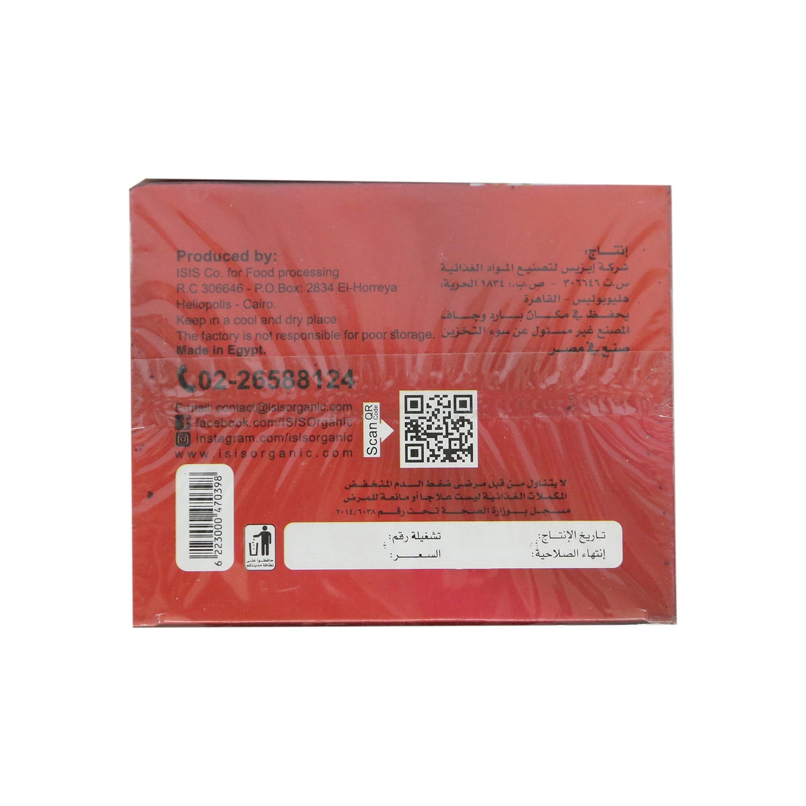 Item image 5