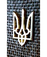 Ukrainian Lapel Pin Gold symbol Tryzub Trident Ukrainian coat of arms Gi... - $20.37 CAD