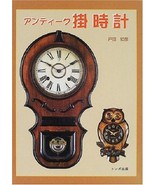 Antique Wall Clock Japanese Perfect Collection Book Japan - £48.12 GBP