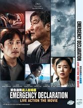 DVD Korean Live Action Movie Emergency Declaration The Movie English Subtitle - £53.20 GBP