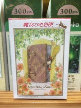 Original Ghibli Studio - Kikis Delivery Service - Jigsaw Puzzle 150 Piec... - $26.00