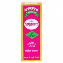Herbal Amrit Dhara- For Asthma, Loose Motion, Gas, Acidity And Digestive Health - £7.10 GBP