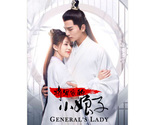 General&#39;s Lady (2020) Chinese Drama - $71.00