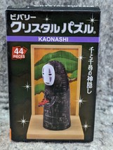 New Spirited Away No-Face Kaonashi Studio Ghibli 3D Crystal Puzzle (B) - £17.27 GBP
