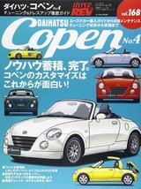 Daihatsu Copen #4 Tuning &amp; Dress Up Guide Mechanical Book Hyper Rev Vol.168 - $82.17