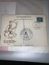 Taiwan, Sport, Cover Commemorating 13TH Athletic Meeting, Stamp 0.20 - £3.85 GBP