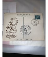 TAIWAN, SPORT, COVER COMMEMORATING 13TH ATHLETIC MEETING, STAMP 0.20 - £3.91 GBP