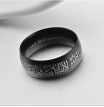 8MM Allah Arabic Muslim Islamic Slamic Men&#39;s Stainless Steel Religious Ring With - £8.93 GBP