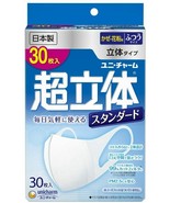 Facemask , PM2.5 correspondence, 30 sheet from Japan - $29.12 CAD