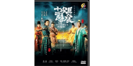 Chinese Drama DVD The Longest Day In Chang&#39;an (2019) English Subtitle  - £43.07 GBP
