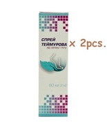 Spray Teymurova from smell and sweat Спрей Теймурова, 60ml × 2pcs. Total... - $366.58 MXN