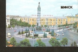 Pocket Calendar Russia USSR Soviet 1986 Capital of Belorus Byelorussia M... - £3.12 GBP