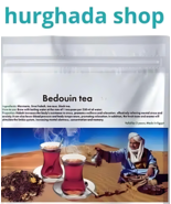 Luxor Ramadan Custom Bedouin-Tea 3ml Oil & Soap Sets Directly to you From Egypt" - $4.99
