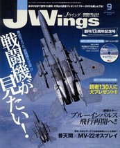 J Wings 2011 Sep Fighter Futenma MV-22 Osprey Military JASDF Japan Book - £31.04 GBP