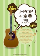 Popular J-POP for Guitar &amp; Vocal Sheet Music Book - £32.10 GBP