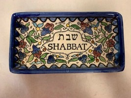 Vintage Ceramic Pottery Painted Tray Shabat Kodesh Judaica Religious Armenian - £24.92 GBP