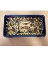 Vintage Ceramic Pottery Painted Tray Shabat Kodesh Judaica Religious Arm... - £25.03 GBP