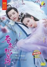 DVD Chinese Drama Series Cry Me A River Of Stars Volume.1-24 End English Subtitl - £58.94 GBP