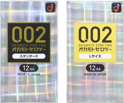 Okamoto 002EX 0.02mm Condom 12PCS Various - $376.94 MXN+