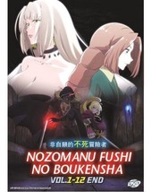 Nozomanu Fushi No Boukensha (Vol.1-12End) English Subtitle Dvd All Region Usa - £18.65 GBP