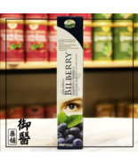 Northern America Bilberry Assorted Essence For Eye Health 200ml FAST SHI... - £38.63 GBP