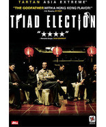 Triad Election (DVD, 2007) NEW SEALED! W/Slipcase. Tartan Asia Extreme. - £6.16 GBP