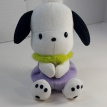 Sanrio Smiles Pochacco Mini Plush hugging hands attaching purple green b... - $554.64 MXN