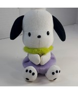 Sanrio Smiles Pochacco Mini Plush hugging hands attaching purple green b... - $552.85 MXN