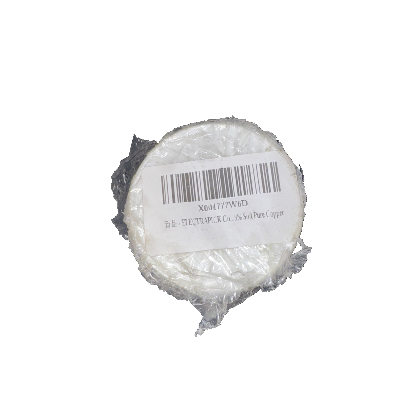 20 Gauge Soft 99% Copper wire.  5KG - $7.22