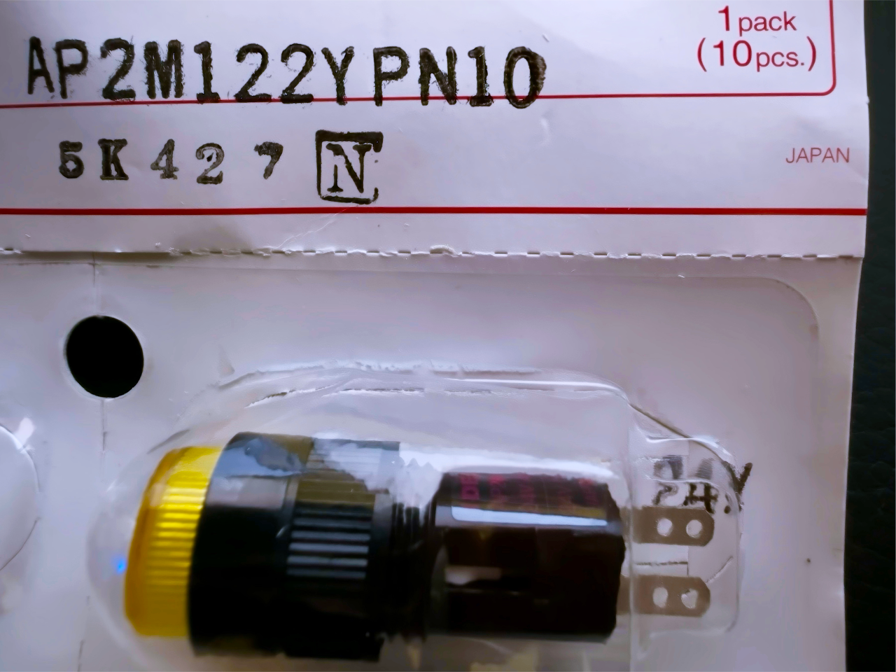 1Pcs - AP2M122Y IDEC Flat Miniature Pilot Light LED Yellow 24V DC ±10% - $7.90