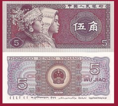 China P883a, 5 Jiao, 1980, Miao and Zhuang girls in traditional garb, UNC - £1.04 GBP