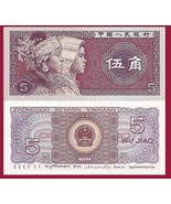 China P883a, 5 Jiao, 1980, Miao and Zhuang girls in traditional garb, UNC - $1.80 CAD