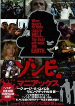 Zombie Maniacs Zombie &amp; Horror movie book from Japan - £42.27 GBP