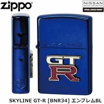 Nissan Skyline BNR34 Gtr GT-R Metal Blue Zippo Mib Rare - £134.92 GBP